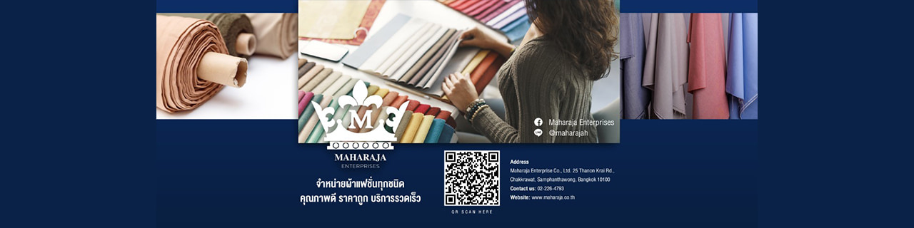 งาน,หางาน,สมัครงาน MAHARAJA ENTERPRISES