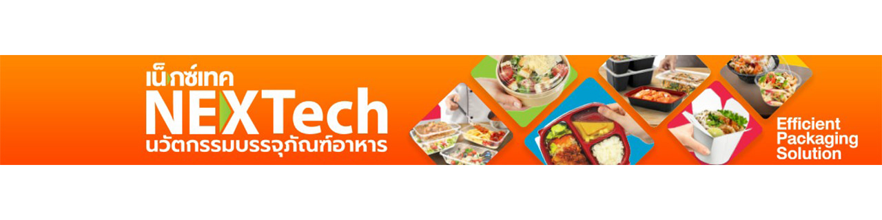 Jobs,Job Seeking,Job Search and Apply %เน็กซ์เทค อินเตอร์ มาร์เก็ตติ้ง