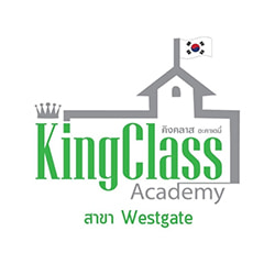 งาน,หางาน,สมัครงาน KingClass Westgate