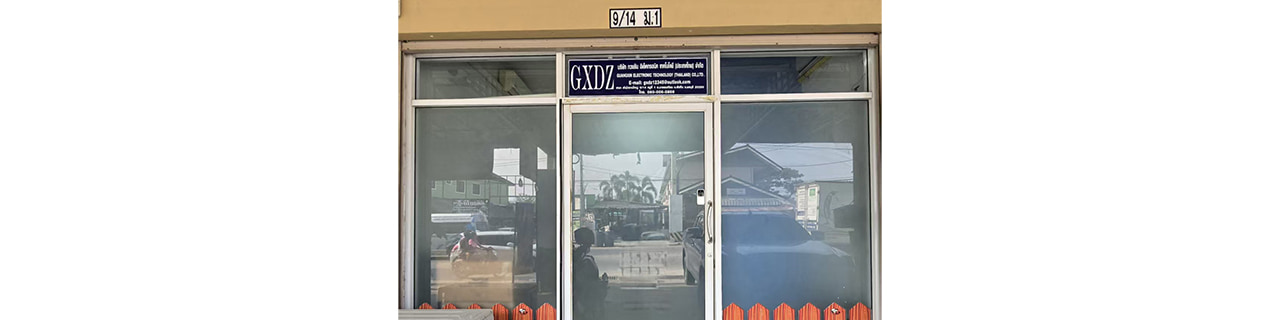 Jobs,Job Seeking,Job Search and Apply %กวงซิน อีเลคทรอนิค เทคโนโลยี ประเทศไทย