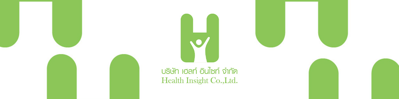 งาน,หางาน,สมัครงาน Health Insight