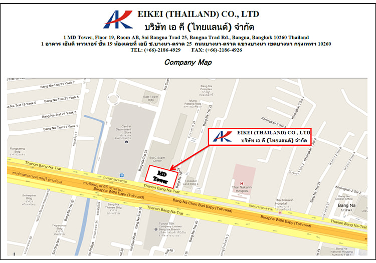 งาน,หางาน,สมัครงาน %EIKEI THAILAND
