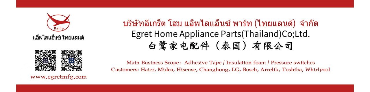 Jobs,Job Seeking,Job Search and Apply Egret Home Appliance Parts Thailand