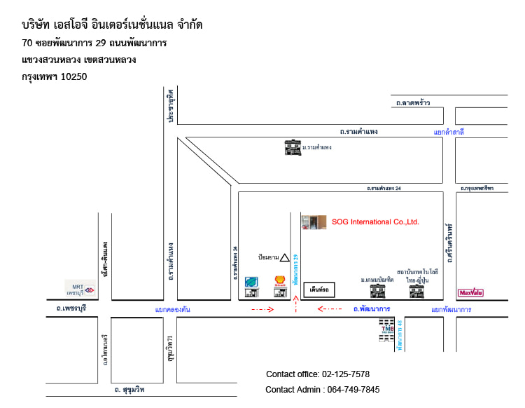 งาน,หางาน,สมัครงาน %SOG International