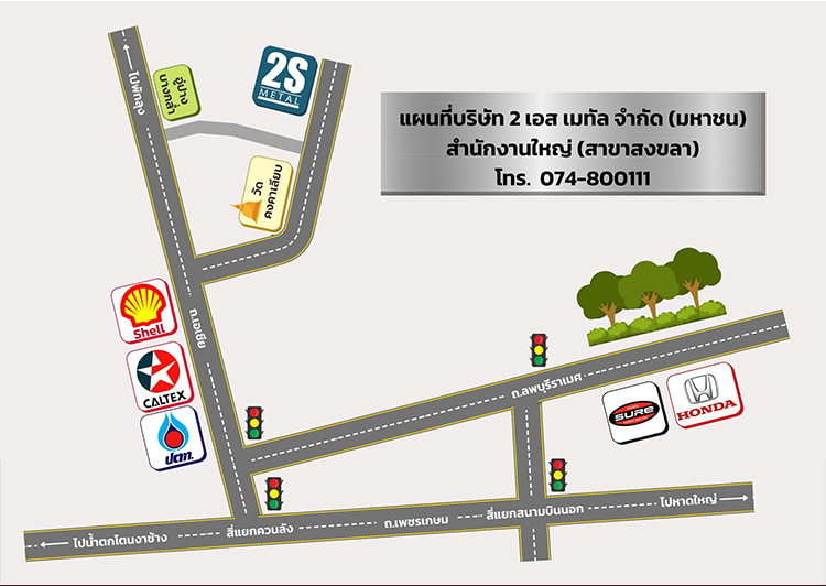 Jobs,Job Seeking,Job Search and Apply %2 เอส เมทัล