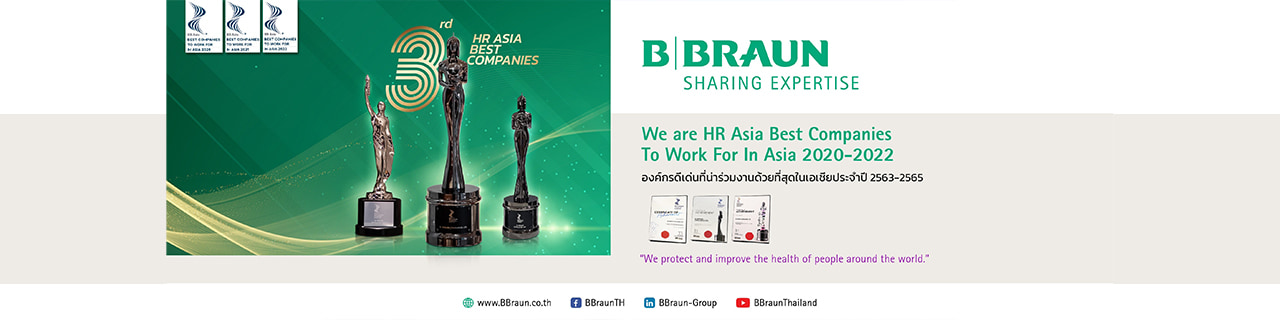งาน,หางาน,สมัครงาน B Braun Thailand Ltd