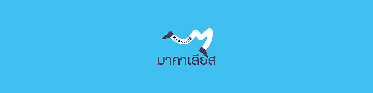 Jobs,Job Seeking,Job Search and Apply Makalius Thailand