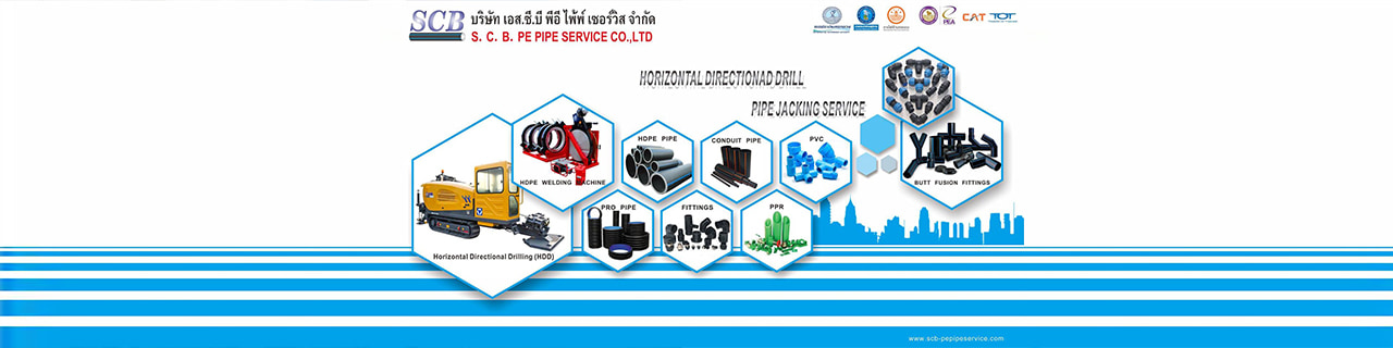 งาน,หางาน,สมัครงาน %เอสซีบี พีอีไพ้พ์ เซอร์วิส