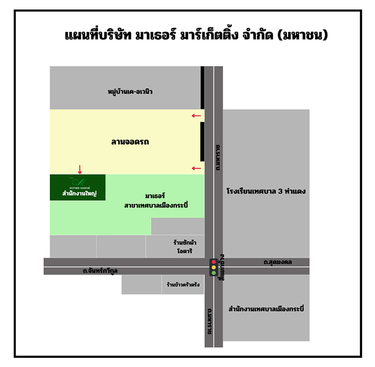 Jobs,Job Seeking,Job Search and Apply %มาเธอร์ มาร์เก็ตติ้ง