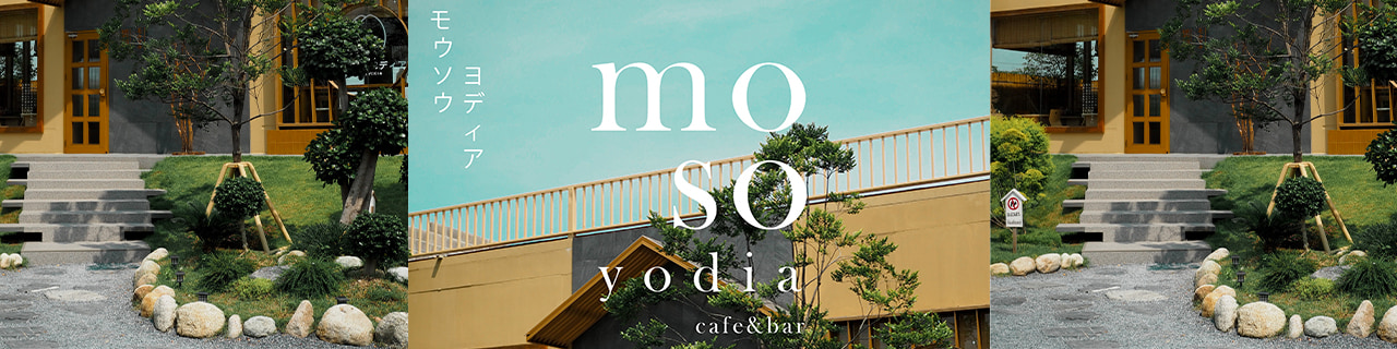 งาน,หางาน,สมัครงาน Mosoyodia cafebar