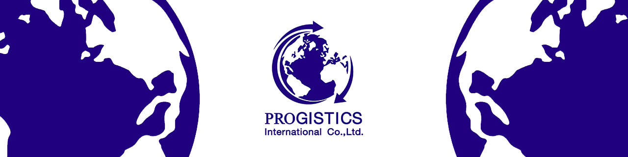 งาน,หางาน,สมัครงาน Progistics International