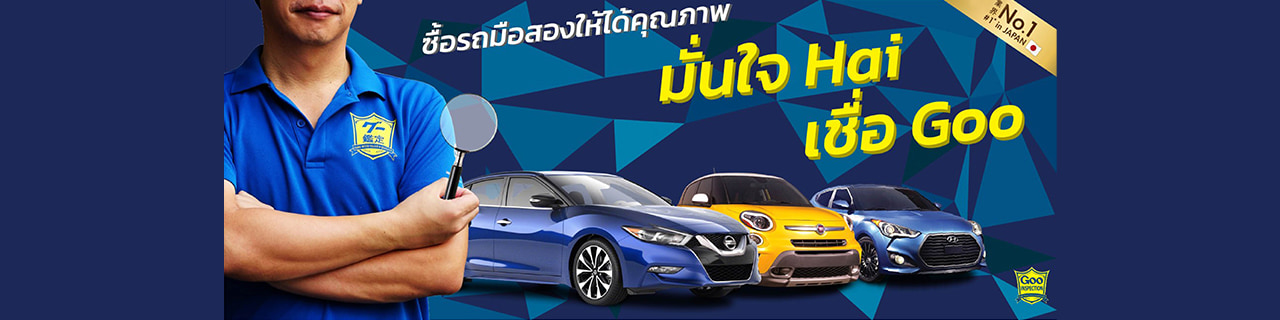 Jobs,Job Seeking,Job Search and Apply Car Credo Thailand