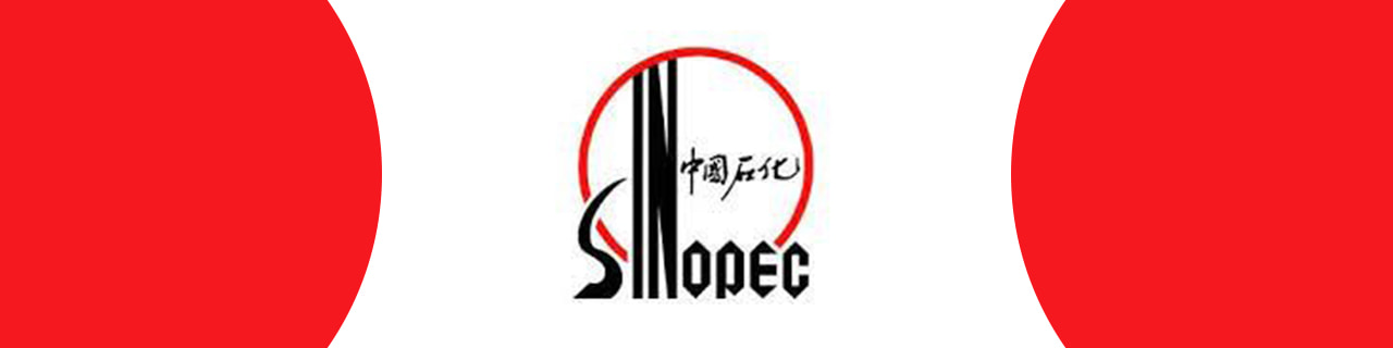 งาน,หางาน,สมัครงาน Sinopec International Petroleum Service