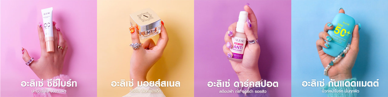 งาน,หางาน,สมัครงาน %สวีทบิวตี้  SWEETBEAUTY