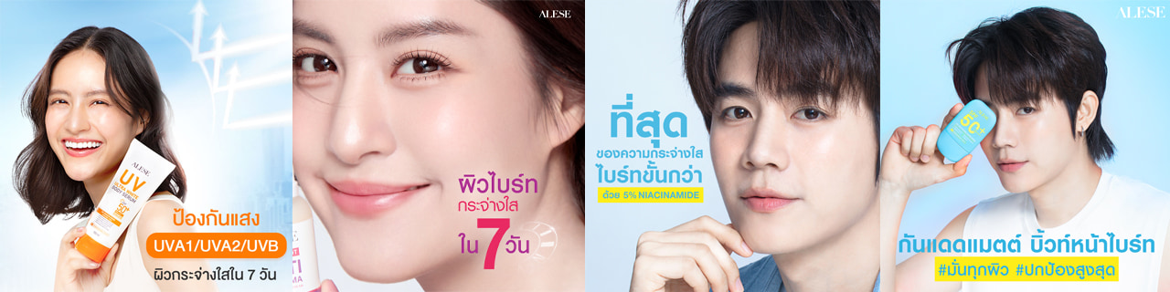 งาน,หางาน,สมัครงาน %สวีทบิวตี้  SWEETBEAUTY