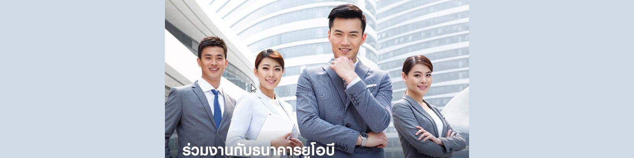 Jobs,Job Seeking,Job Search and Apply ธนาคารยูโอบี