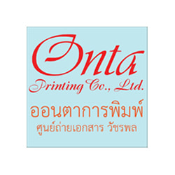 งาน,หางาน,สมัครงาน ร้านออนตาการพิมพ์