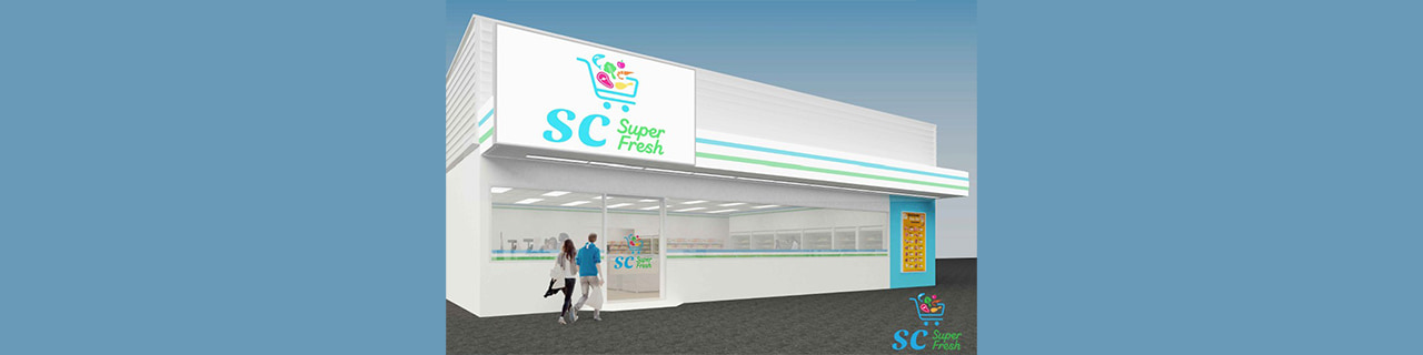 งาน,หางาน,สมัครงาน Sc Super Fresh