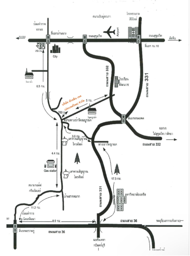 งาน,หางาน,สมัครงาน %หัวหลิน เทค ประเทศไทย