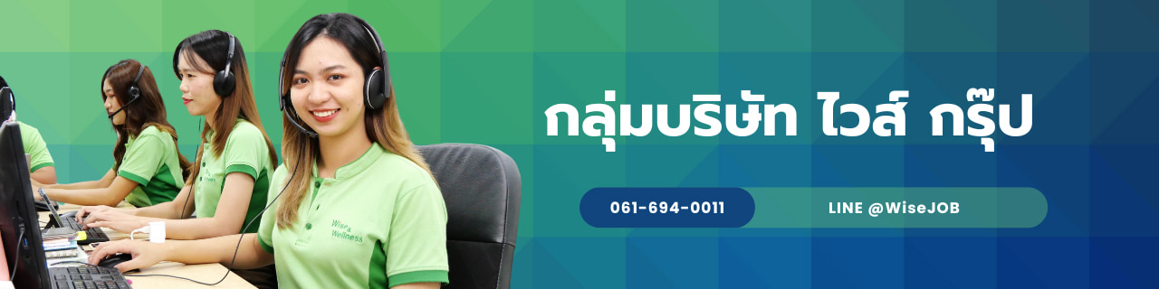 Jobs,Job Seeking,Job Search and Apply %WISE  WELLNESS INTERTRADE