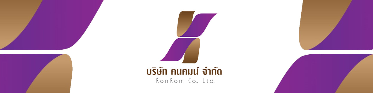 งาน,หางาน,สมัครงาน คนคมน์