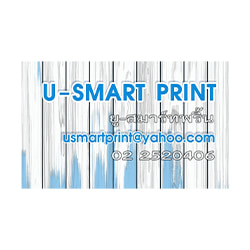 งาน,หางาน,สมัครงาน ร้าน USmart Print