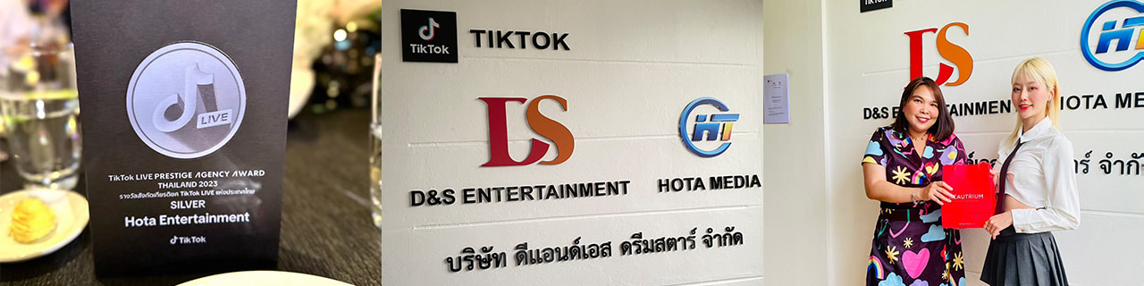 งาน,หางาน,สมัครงาน %DS DREAM STAR