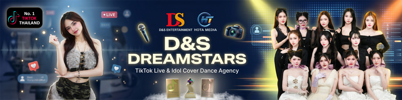งาน,หางาน,สมัครงาน %DS DREAM STAR