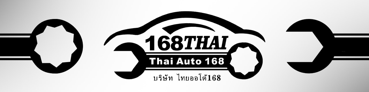 งาน,หางาน,สมัครงาน ไทยออโต้168