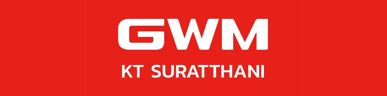 งาน,หางาน,สมัครงาน GWM KT Suratthani