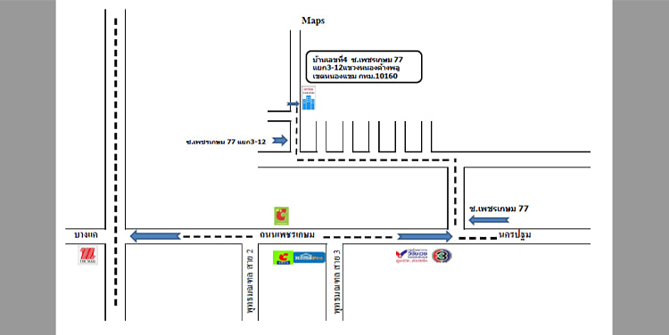 งาน,หางาน,สมัครงาน %ทิพย์ธารี
