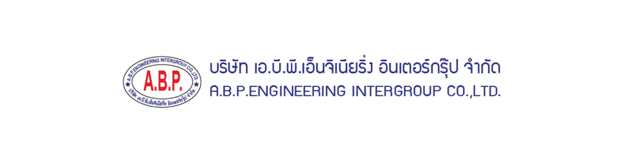 งาน,หางาน,สมัครงาน เอบีพี เอ็นจิเนียริ่ง อินเตอร์ กรุ๊ป