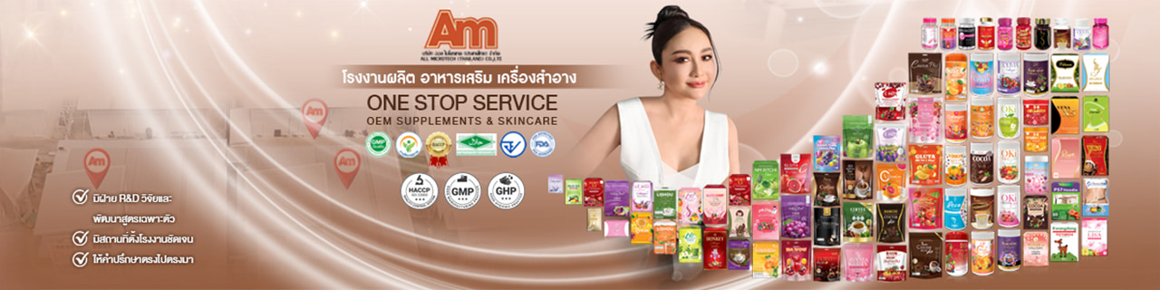 งาน,หางาน,สมัครงาน %ออล ไมโครเทค ประเทศไทย