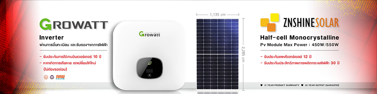 งาน,หางาน,สมัครงาน %ศักดิ์สยาม ทีซี เอ็นเนอร์ยี่