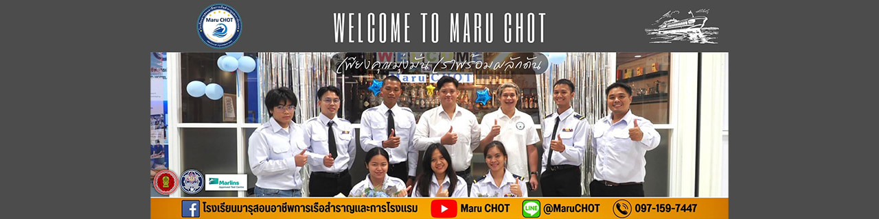 งาน,หางาน,สมัครงาน Maru Cruise  Hotel Job Training School Maru CHOT โรงเรียนมารุสอนอาชีพการเรือสำราญและการโรงแรม