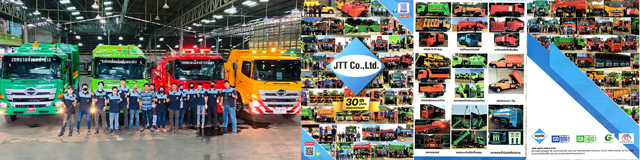 งาน,หางาน,สมัครงาน %จตุรทิศ บิสซิเนส