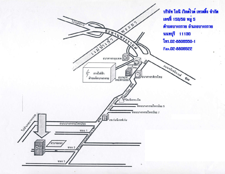งาน,หางาน,สมัครงาน %โอนิ เวิลด์ไวด์ เทรดดิ้ง