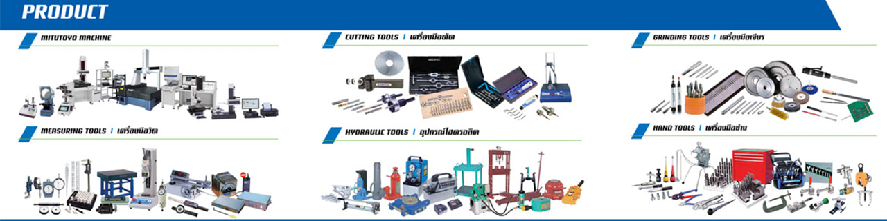 งาน,หางาน,สมัครงาน %เจเอสอาร์ เอ็นเทค