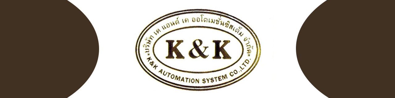 งาน,หางาน,สมัครงาน KK AUTOMATION SYSTEM
