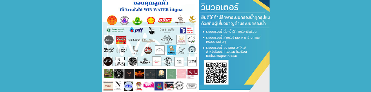 Jobs,Job Seeking,Job Search and Apply %วินวอเตอร์
