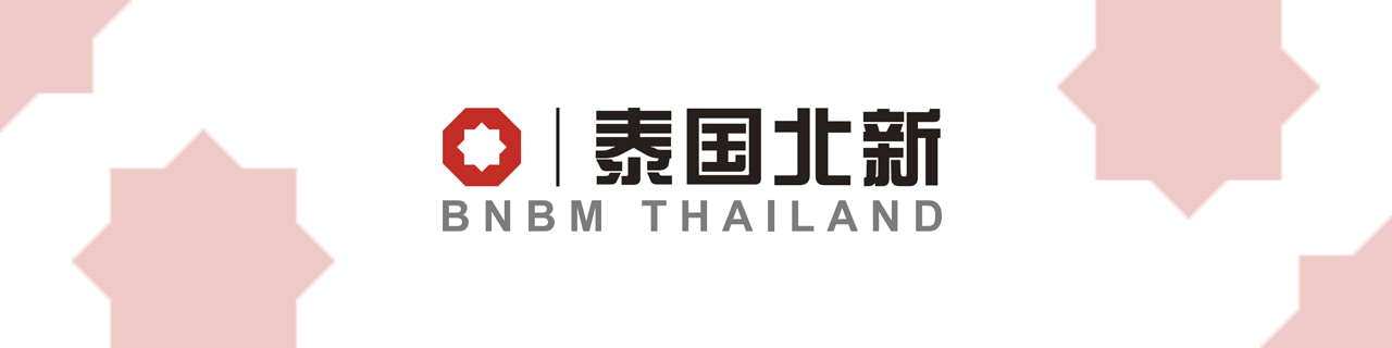 งาน,หางาน,สมัครงาน BNBM THAILAND CO