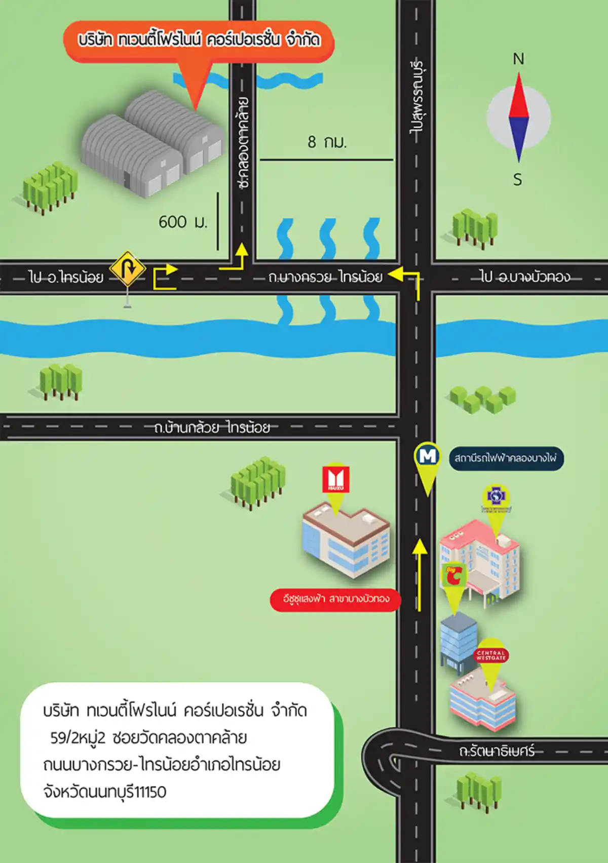 Jobs,Job Seeking,Job Search and Apply %ทเวนตี้โฟร์ไนน์ คอร์เปอเรชั่น
