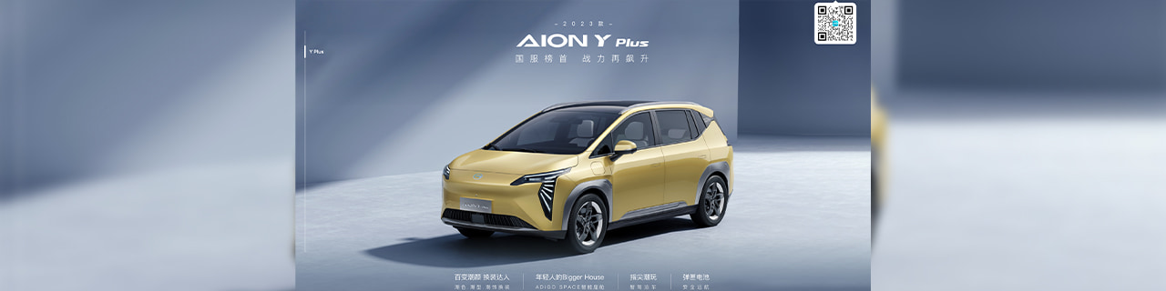Jobs,Job Seeking,Job Search and Apply Aion Automobile Sales Thailand