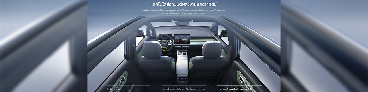 งาน,หางาน,สมัครงาน %Aion Automobile Manufacturing Thailand