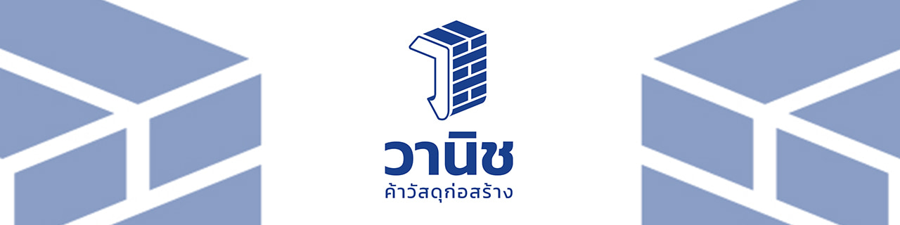 Jobs,Job Seeking,Job Search and Apply วานิชค้าวัสดุก่อสร้าง