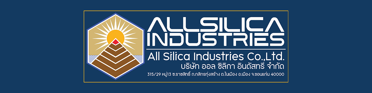 งาน,หางาน,สมัครงาน AllSilica Industries