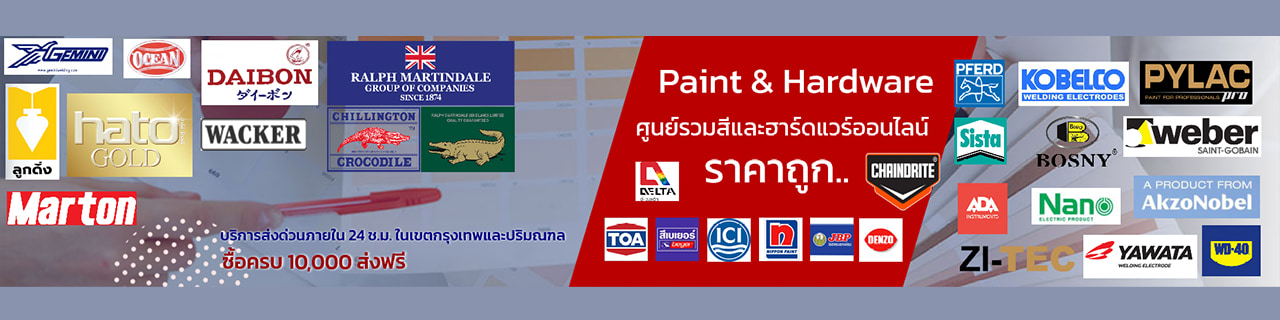 งาน,หางาน,สมัครงาน ชัยจักรเพชร 2010