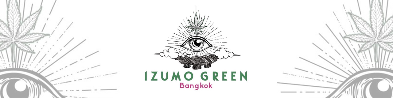 งาน,หางาน,สมัครงาน IZUMO GREEN