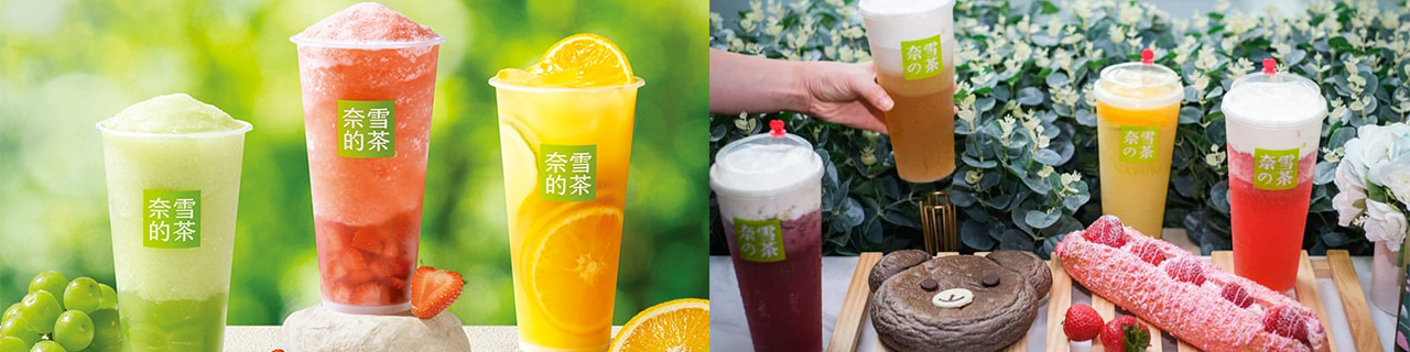 งาน,หางาน,สมัครงาน %NaixueNaisnow奈雪  นายูกิ โฮลดิ้ง ประเทศไทย