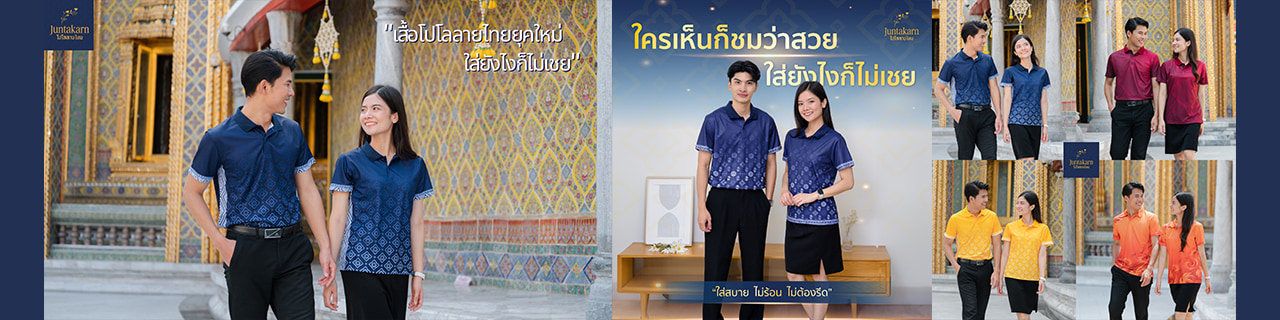 งาน,หางาน,สมัครงาน %ใส่สบาย สตูดิโอ